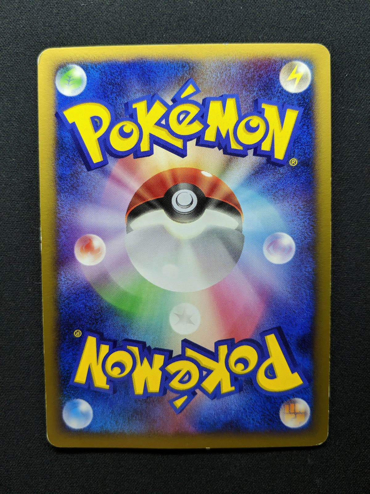 Aipom 044/DP-P Promo Pokemon Japanese 2007 Meiji Chocolate Stamp MP