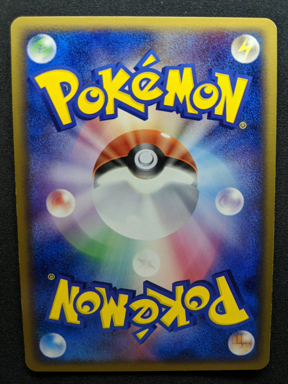 Beautifly ex Deoxys 008/082 Pokemon Japanese Unlimited Rare Holo 2004 PCG LP/NM