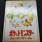 The Puzzle of Pokemon Tower? Vending Series 3 Green Glossy Japanese 1998 LP/NM