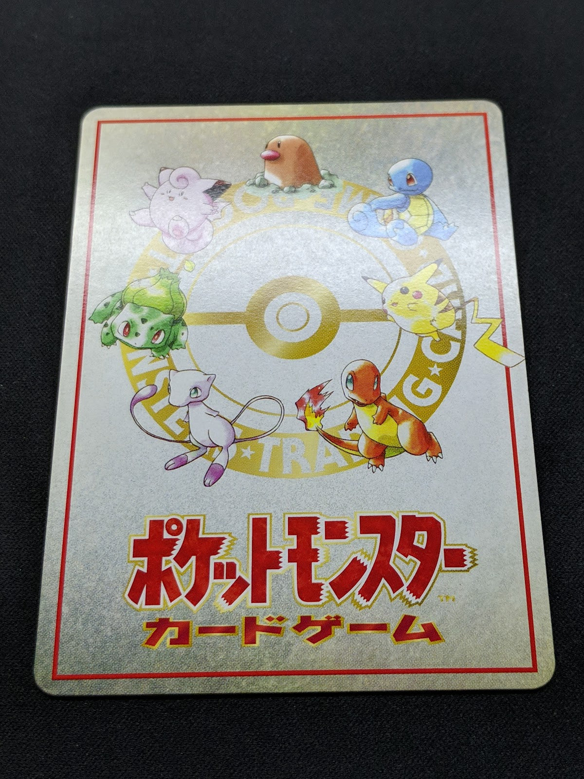 The Puzzle of Pokemon Tower? Vending Series 3 Green Glossy Japanese 1998 LP/NM