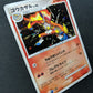 Infernape DP1 Diamond & Pearl Pokemon 1st Edition DPBP#453 Japanese Holo MP