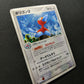 Porygon2 ex Unseen Forces 085/106 Pokemon 1st Edition Japanese Rare Holo LP