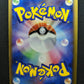 Tauros ex Crystal Guardians 053/075 Pokemon Japanese Unlimited Rare Holo MP/LP