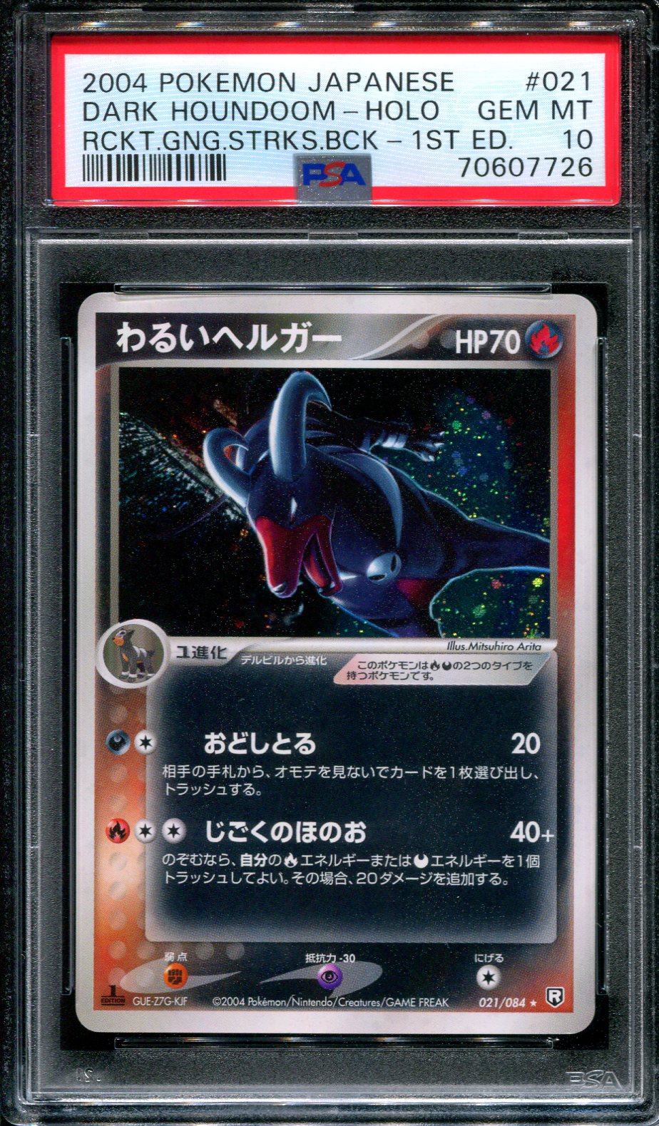 Dark Houndoom Rocket Gang Strikes Back 021 Pokemon 1st Ed Japanese Holo PSA 10