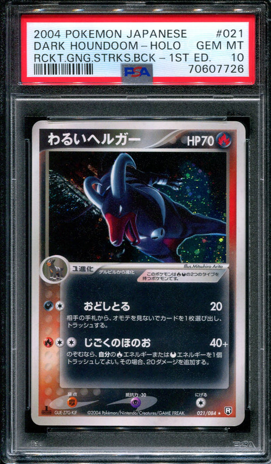 Dark Houndoom Rocket Gang Strikes Back 021 Pokemon 1st Ed Japanese Holo PSA 10