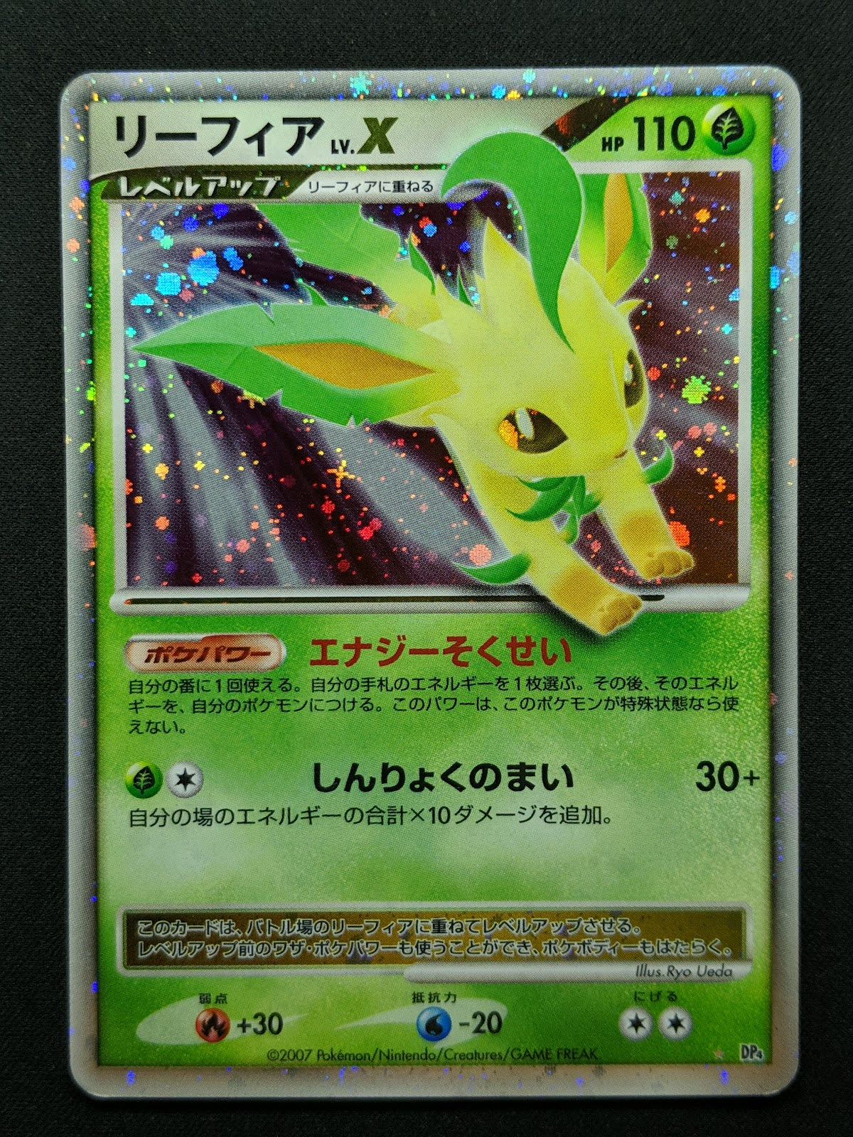 Leafeon LV.X DP4 Majestic Dawn Pokemon Japanese Unlimited Rare Holo Foil MP/LP