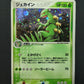 Sceptile ex Ruby & Sapphire 003/055 Pokemon Japanese Unlimited Rare Holo MP/LP