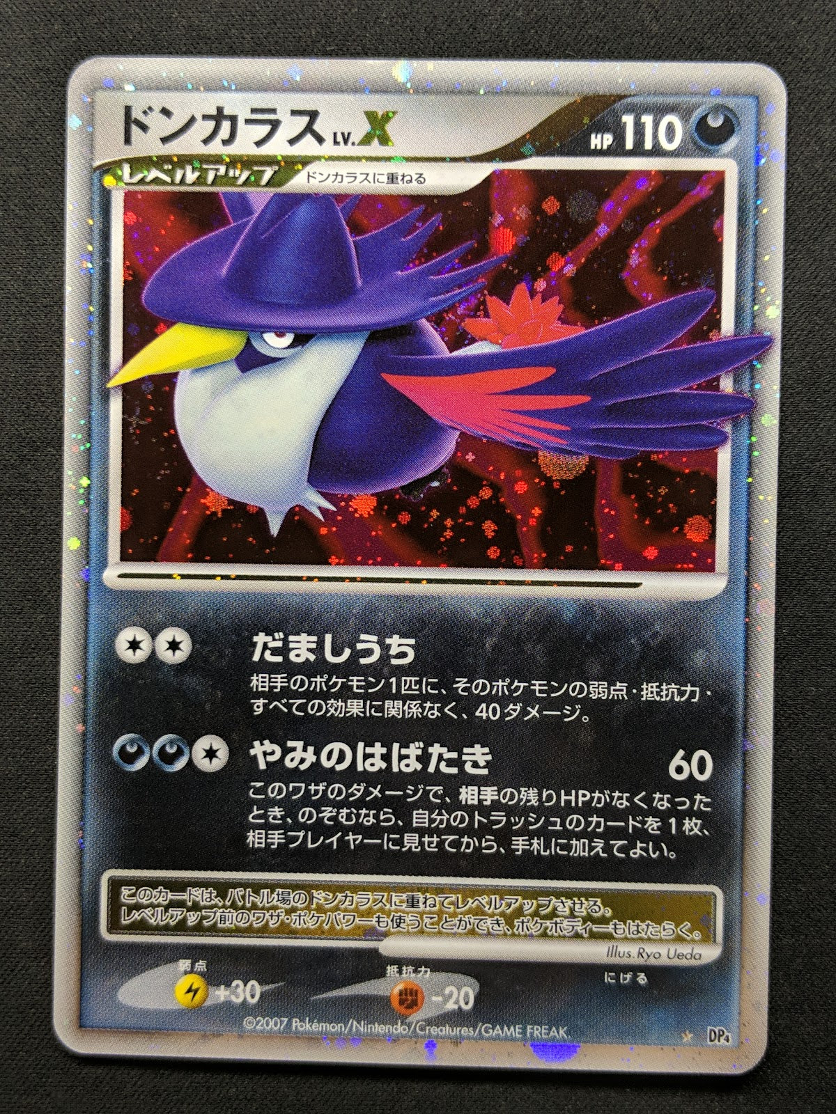 Honchkrow LV.X DP4 Secret Wonders Pokemon Japanese Unlimited Rare Holo LP