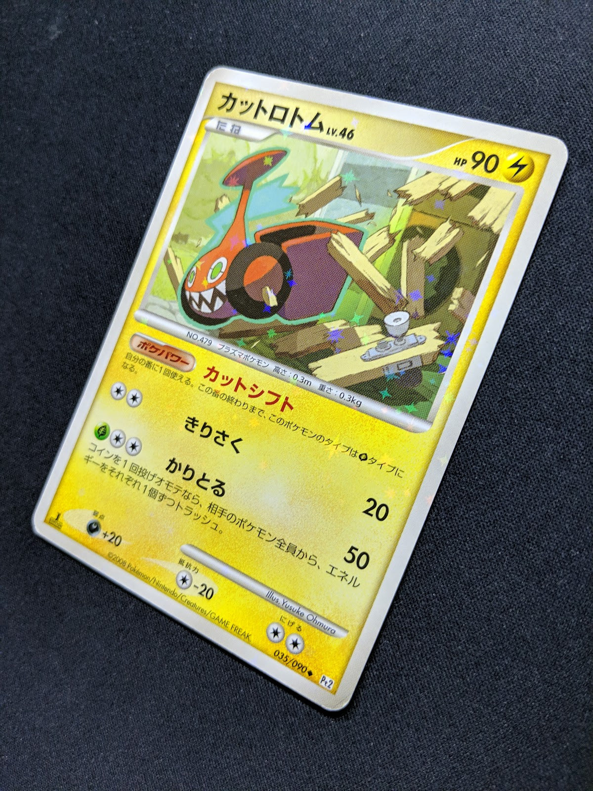 Mow Rotom Pt2 Rising Rivals 035/090 Pokemon 1st Edition Japanese Holo Rare MP