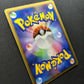 Slowbro ex Unseen Forces 023/106 Pokemon Japanese Unlimited Rare Holo 2005 MP