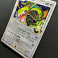 Rayquaza C Pt3 Supreme Victors 078/100 Pokemon 1st Edition Japanese Holo MP
