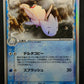 Togetic δ ex Dragon Frontiers 017/068 Pokemon 1st Edition Japanese Holo MP/LP