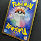 Camerupt ex Deoxys 018/082 Pokemon Japanese Unlimited Rare Holo 2004 PCG LP