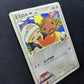 Dawn's Buneary M Arceus Movie Random Pack 019/022 Pokemon SP Japanese 2009 HP