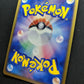 Absol ex Dragon 048/054 Pokemon Japanese Unlimited Rare Holo 2003 ADV Foil LP