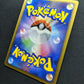 Ambipom DP2 Mysterious Treasures Pokemon 1st Ed DPBP#268 Japanese Holo LP