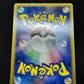 Arceus Movie Commemoration Random Pack 022/022 Pokemon Japanese 2009 Holo HP/MP