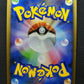 Venusaur DP3 Secret Wonders Pokemon 1st Edition DPBP#003 Japanese Holo MP