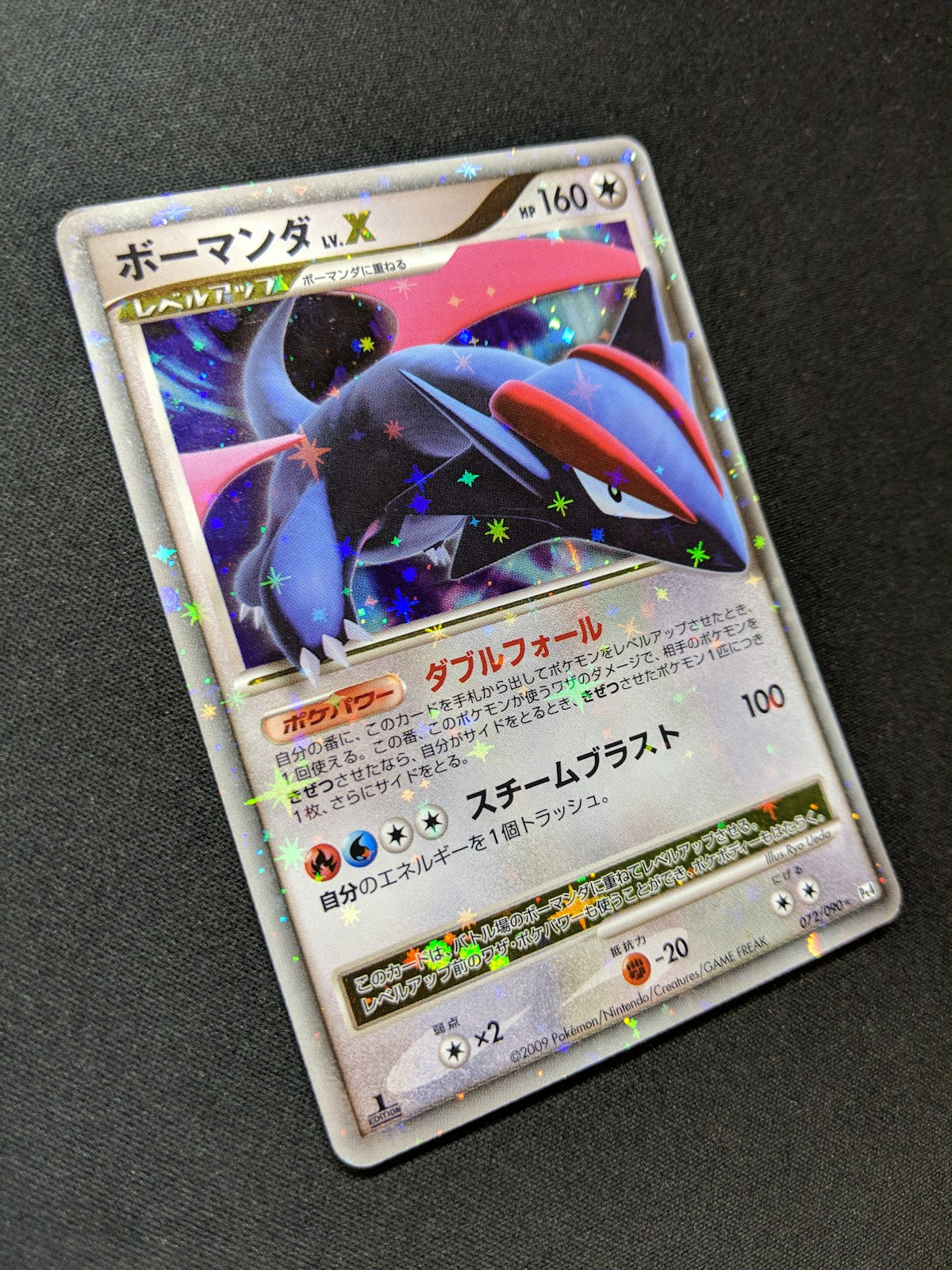 Salamence LV.X Pt4 Arceus 072/090 Pokemon 1st Edition Japanese Holo Rare HP