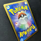 Dusknoir Stormfront 041/092 Pokemon 1st Edition Japanese Rare Holo 2008 DP LP