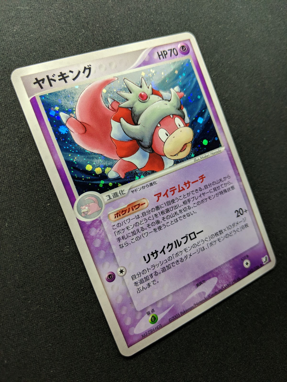 Slowking ex Unseen Forces 042/106 Pokemon Japanese Unlimited Rare Holo PCG LP