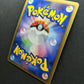 Magmortar Pt3 Supreme Victors 018/100 Pokemon 1st Edition Japanese Holo HP