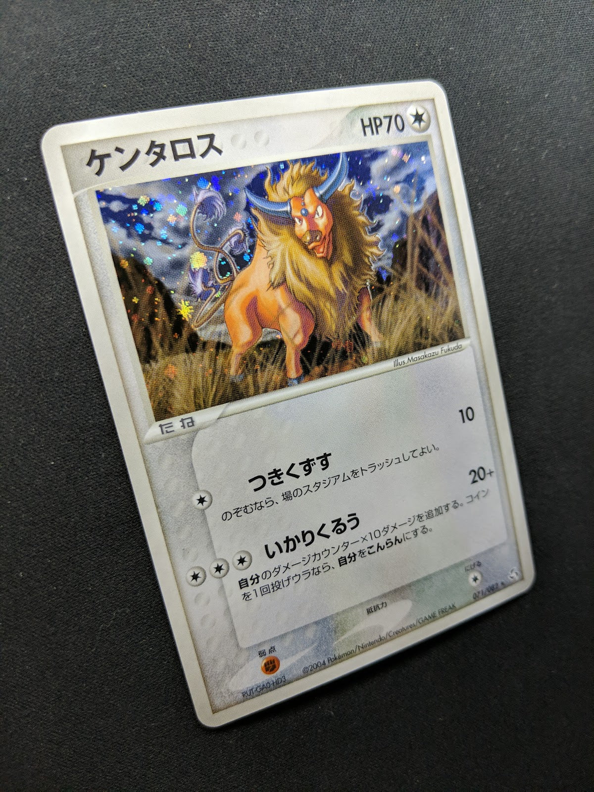 Tauros ex FireRed & LeafGreen 071/082 Pokemon Japanese Unlimited Rare Holo LP/NM