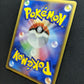 Shiftry ex Legend Maker 071/086 Pokemon 1st Edition Japanese Rare Holo PCG MP/LP