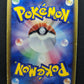 Golem ex Dragon 034/054 Pokemon 1st Edition Japanese Rare Holo 2003 ADV HP