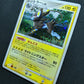 Luxray DP1 Diamond & Pearl Pokemon 1st Edition DPBP#466 Japanese Rare Holo LP