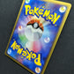 Torchic 017/ADV-P Promo Pokemon Japanese 2003 7-Eleven Fair Stamp Non Holo LP