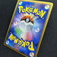 Vulpix Pt1 Platinum 017/096 Pokemon Japanese Unlimited Rare Holo Shiny LP