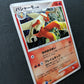 Blaziken DP4 Great Encounters Pokemon DPBP#307 Japanese Unlimited Holo LP