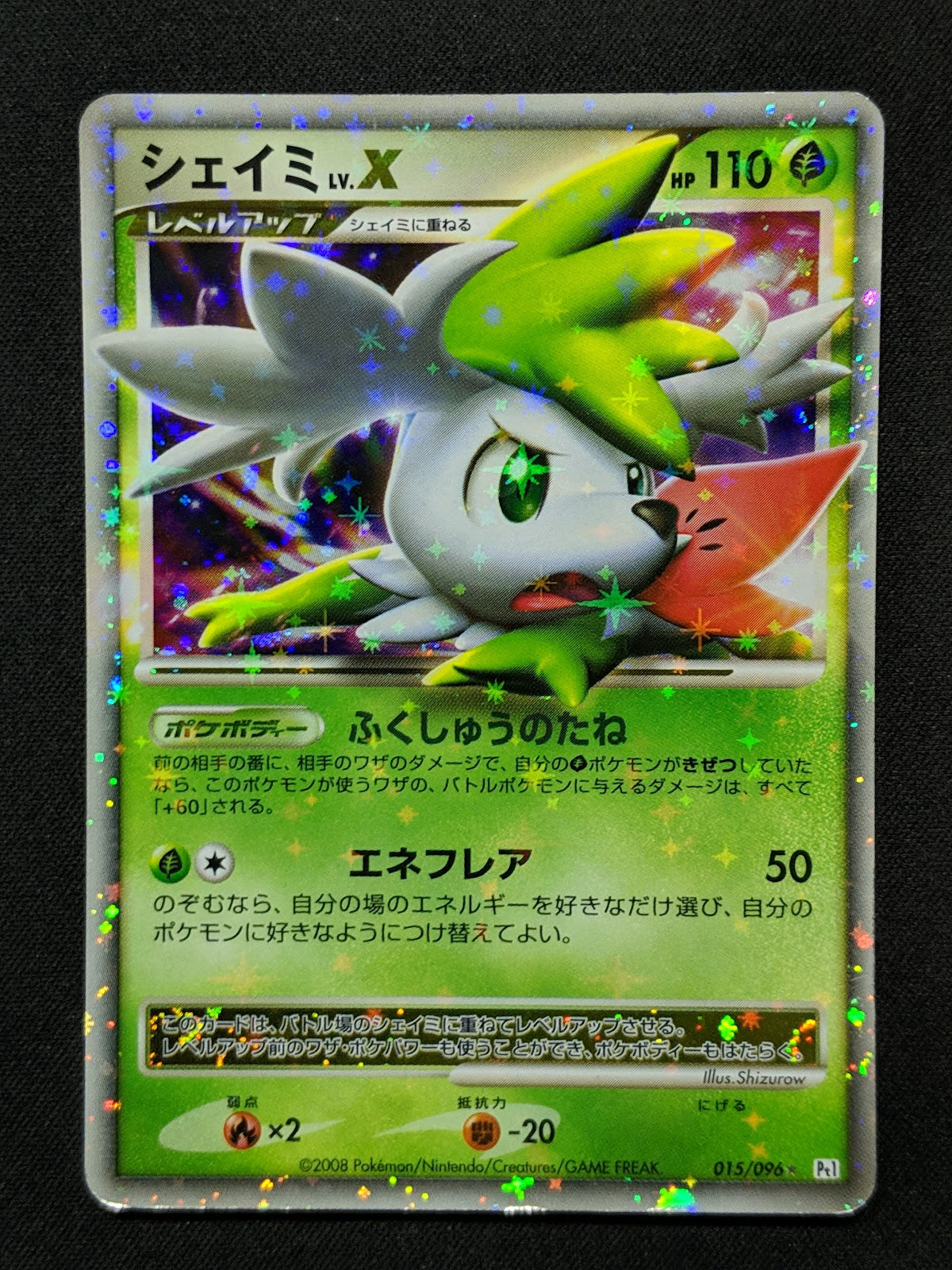 Shaymin LV.X Pt1 Platinum 015/096 Pokemon Japanese Unlimited Rare Holo HP/MP