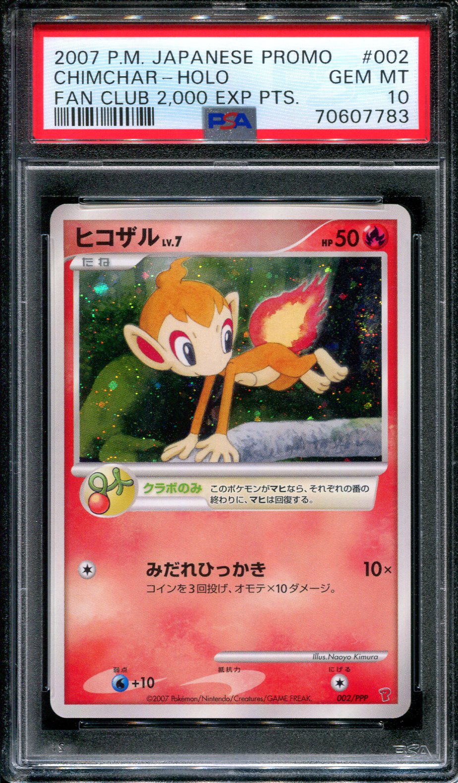 Chimchar PLAY Promo 002/PPP Pokemon Japanese 2007 Holo 2,000 Pts Fan Club PSA 10