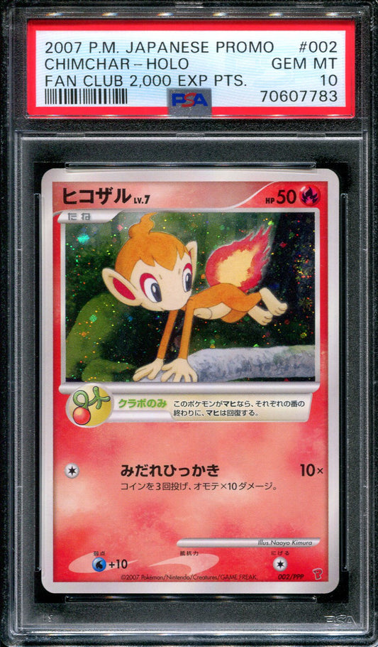 Chimchar PLAY Promo 002/PPP Pokemon Japanese 2007 Holo 2,000 Pts Fan Club PSA 10