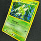 Scyther Pt1 Platinum 094/096 Pokemon Japanese Unlimited Ultra Rare Holo MP/LP
