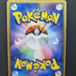 Swampert ex Ruby & Sapphire 016/055 Pokemon Japanese Unlimited Rare Holo MP