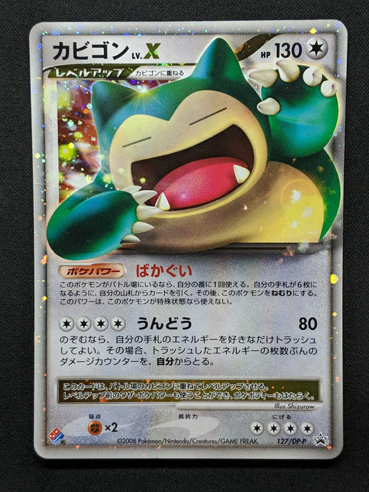 Snorlax LV.X 127/DP-P Promo Pokemon Japanese Holo 2008 Domino Pizza Stamp HP