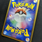Flareon ex Unseen Forces 013/106 Pokemon 1st Edition Japanese Rare Holo LP/NM