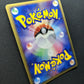 Altaria ex Dragon 043/054 Pokemon Japanese Unlimited Rare Holo 2003 ADV LP