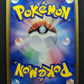 Absol ex Dragon 048/054 Pokemon Japanese Unlimited Rare Holo 2003 ADV Foil LP