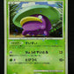 Lotad Pt1 Platinum 006/096 Pokemon 1st Edition Japanese Rare Holo Shiny MP/LP