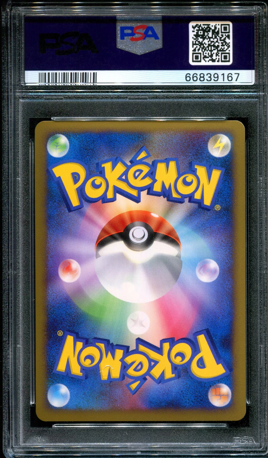 Arceus 040/DPt-P Promo Pokemon Japanese Holo 2009 Deck Case Exclusive PSA 10