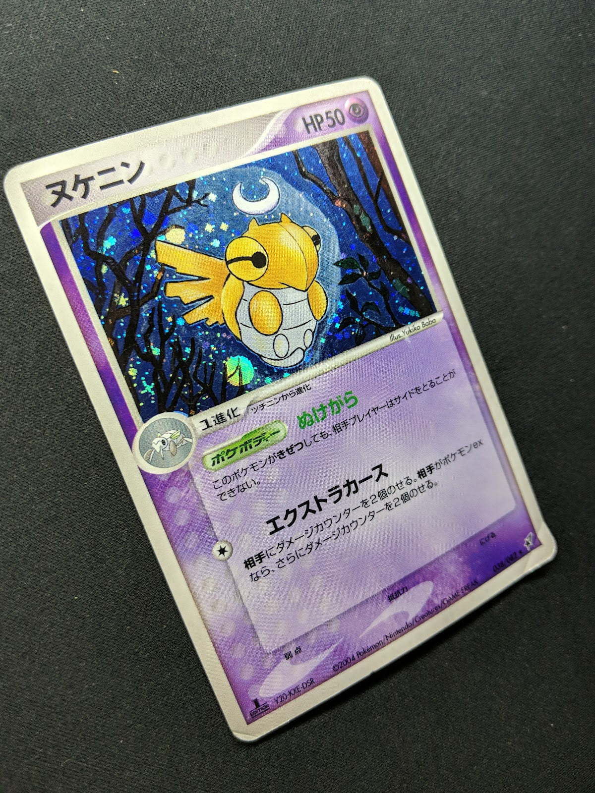 Shedinja ex Deoxys 038/082 Pokemon 1st Edition Japanese Rare Holo 2004 PCG HP/MP