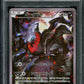 Darkrai CP5 Dream Shine 024/036 Pokemon 1st Ed Holo Japanese Full Art PSA 10