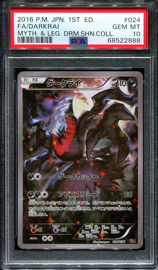 Darkrai CP5 Dream Shine 024/036 Pokemon 1st Ed Holo Japanese Full Art PSA 10