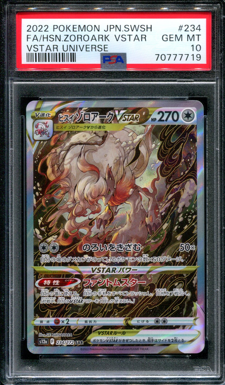 Hisuian Zoroark VSTAR Universe 234/172 Pokemon Japanese 2022 s12a Alt Art PSA 10