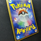 Burmy 080/DP-P Promo Pokemon Japanese 2008 Meiji Chocolate Stamp MP