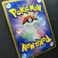 Jirachi ex Deoxys 075/082 Pokemon Japanese Unlimited Rare Holo 2004 PCG HP